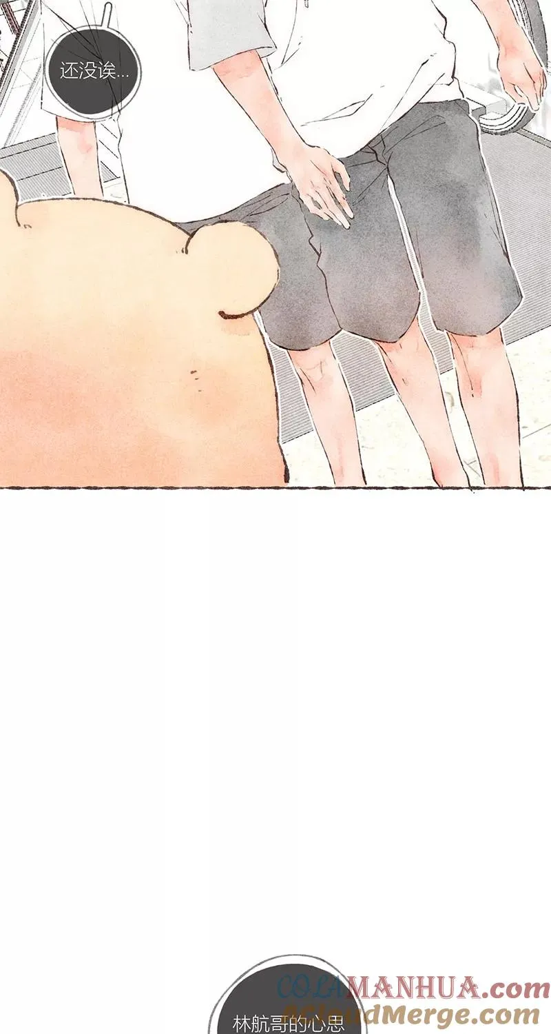 第46话 第3页