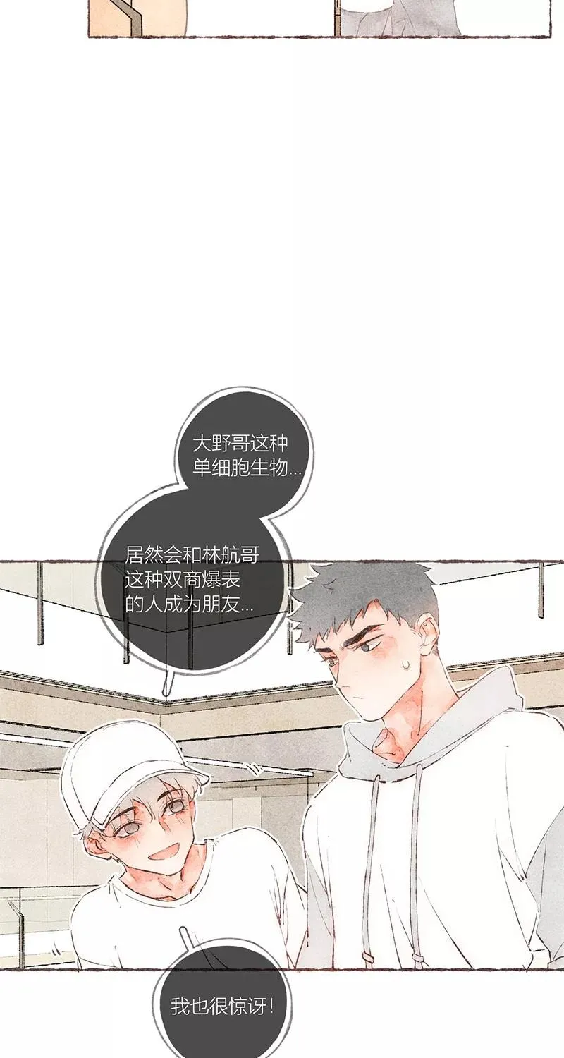 第46话 第6页