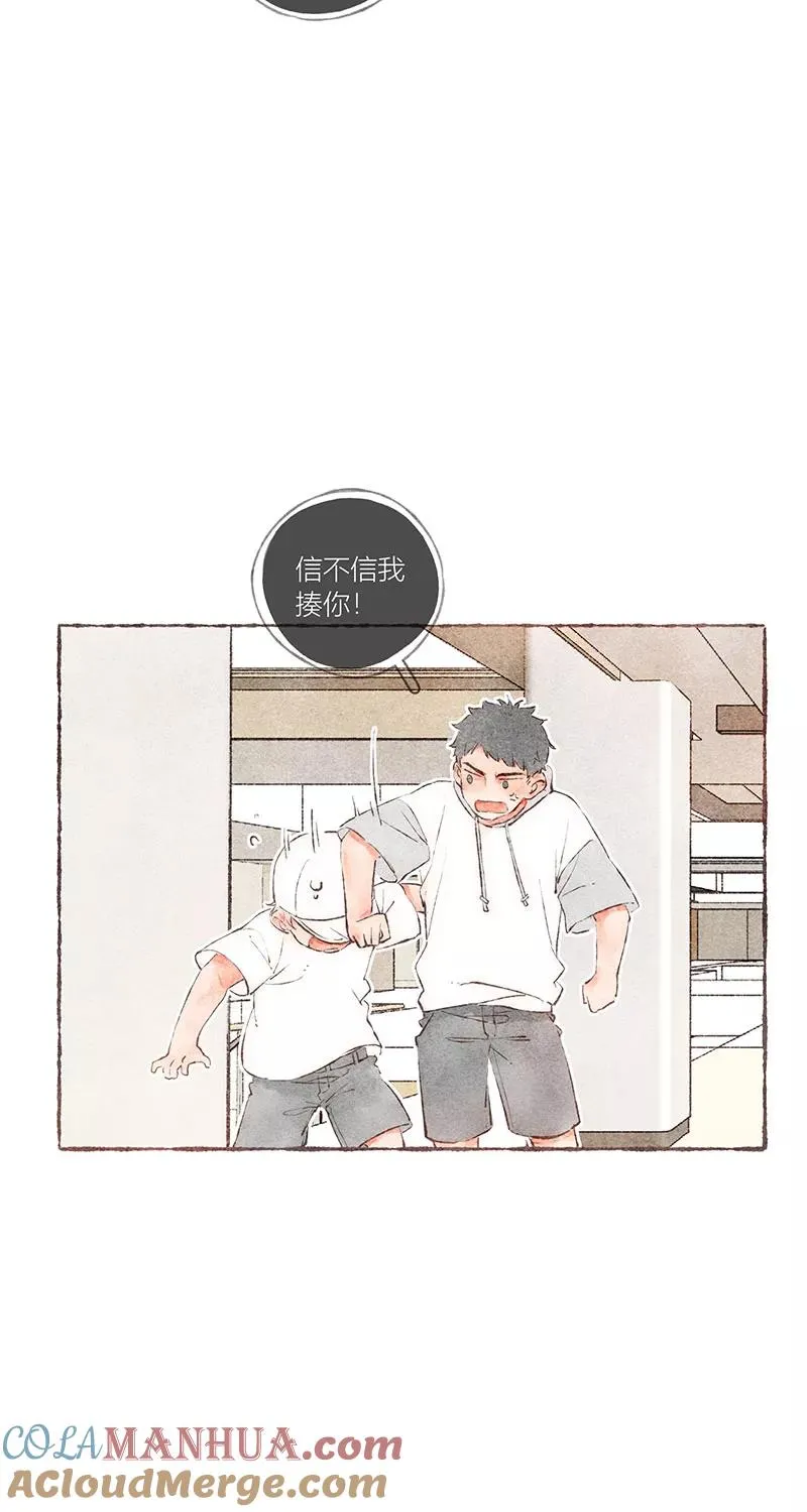 第46话 第7页