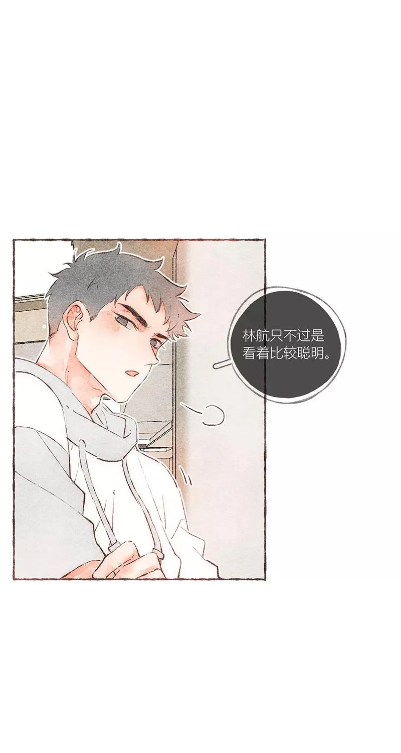 第46话 第8页