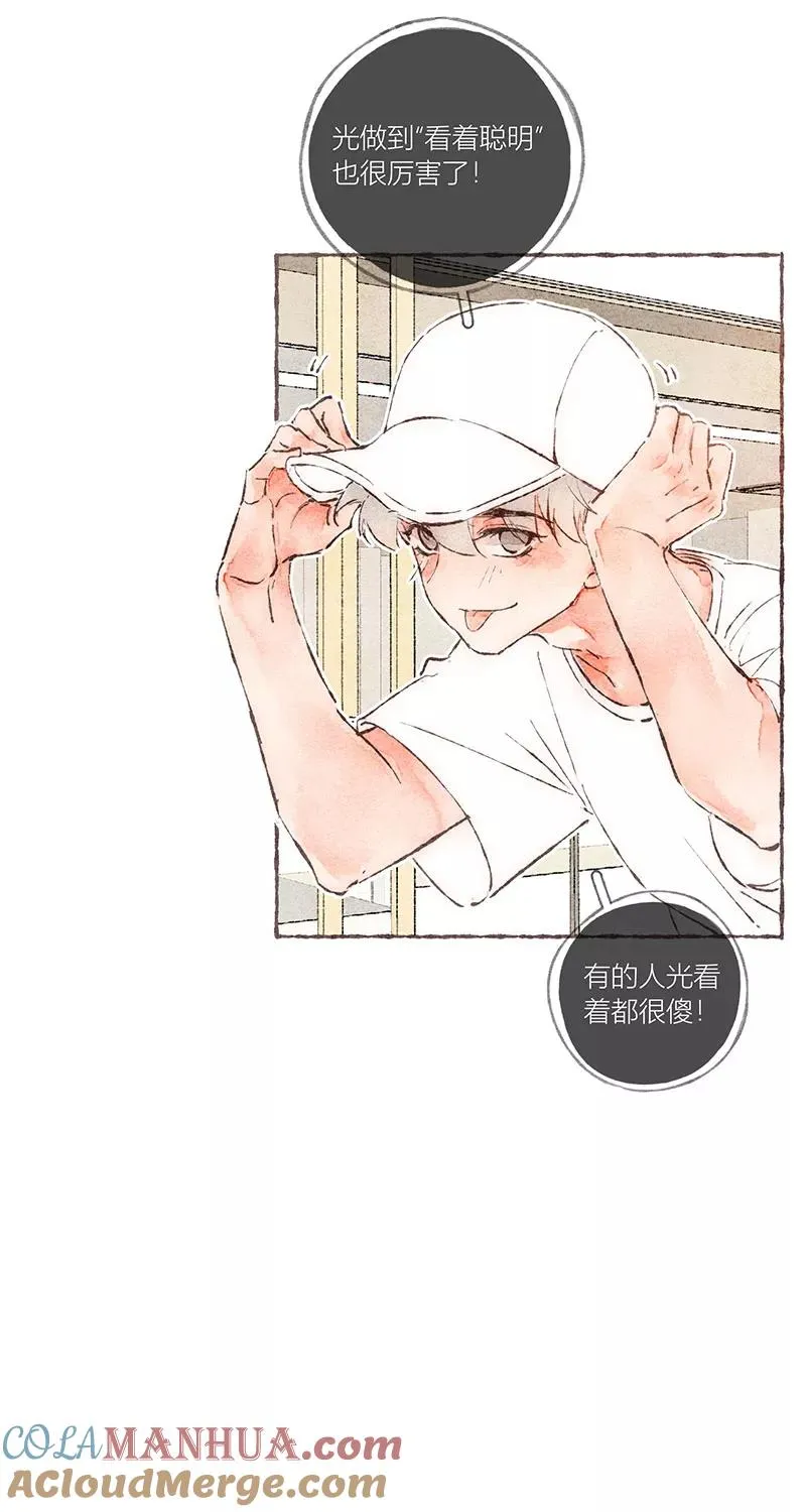 第46话 第9页