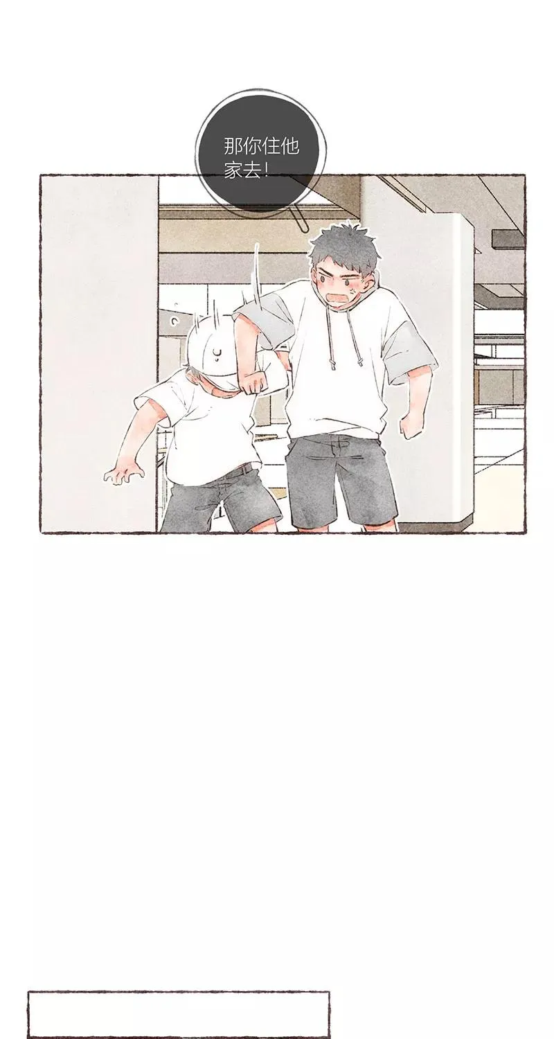第46话 第10页