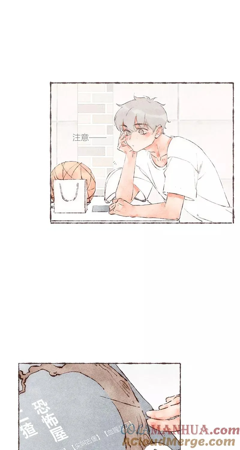 第46话 第13页