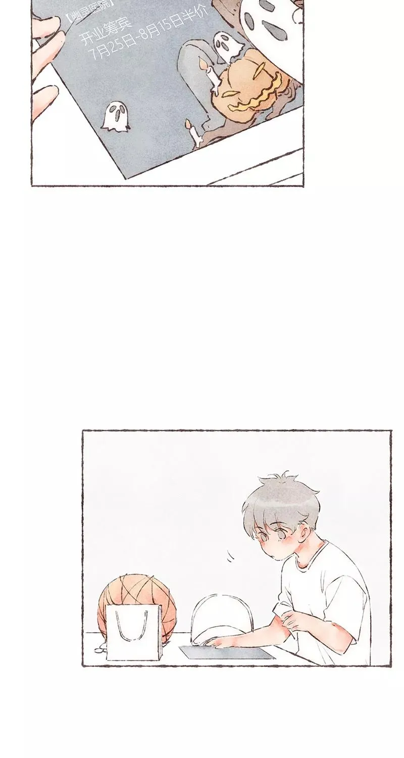 第46话 第14页