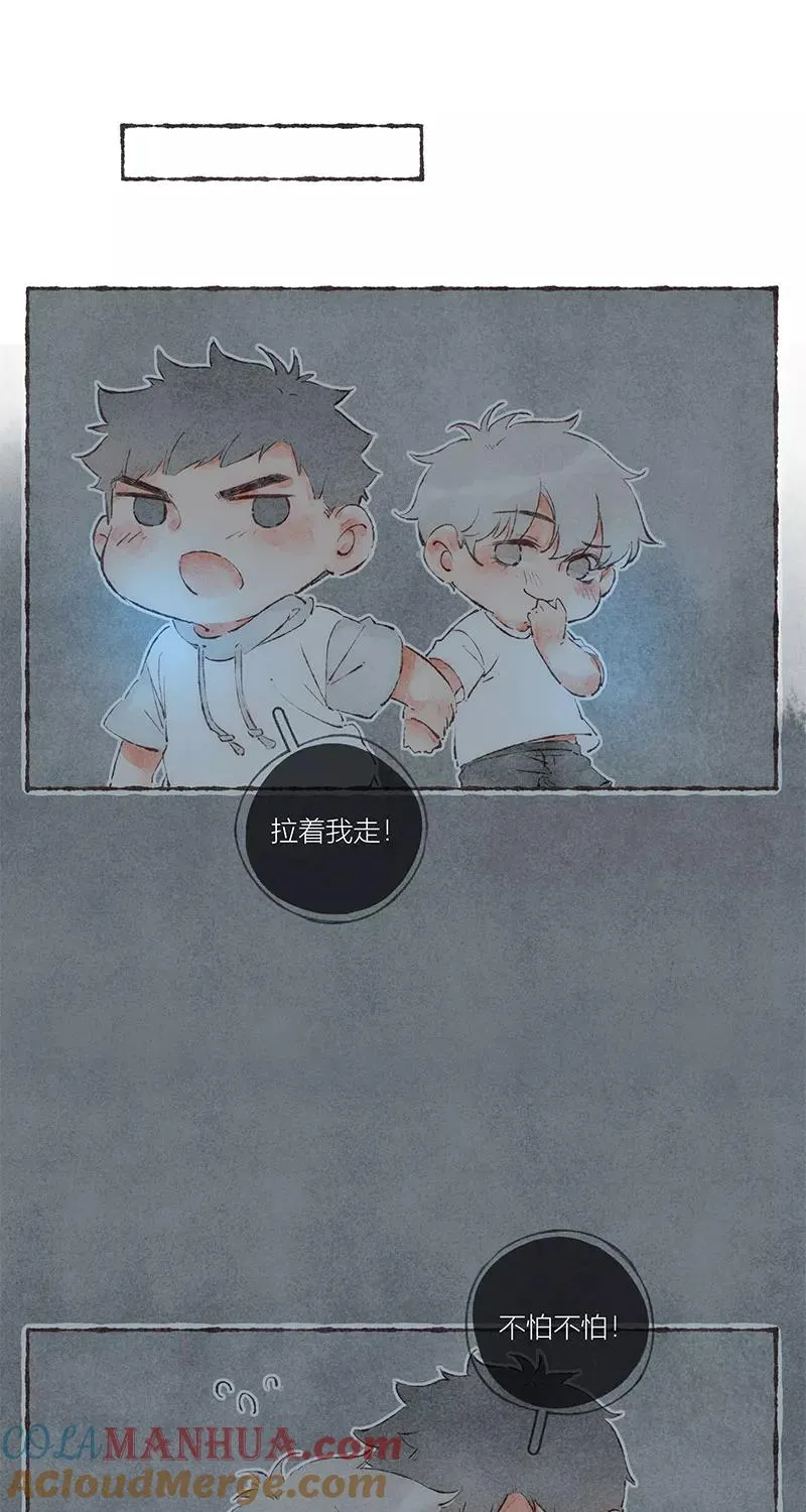 第46话 第17页