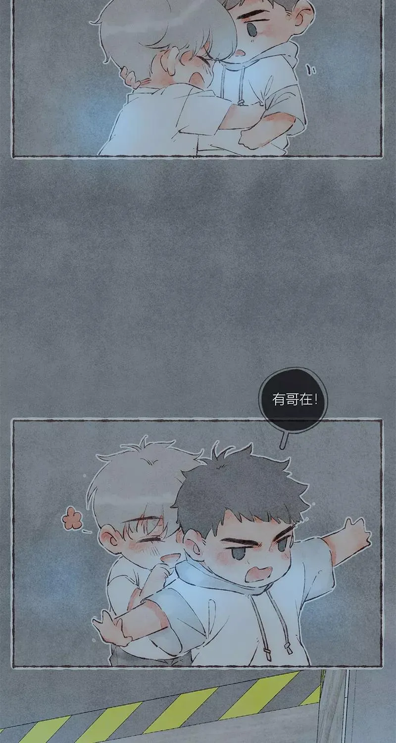 第46话 第18页