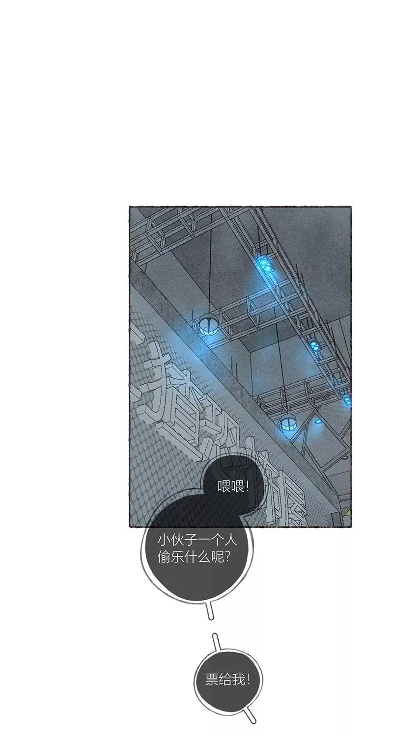 第46话 第20页