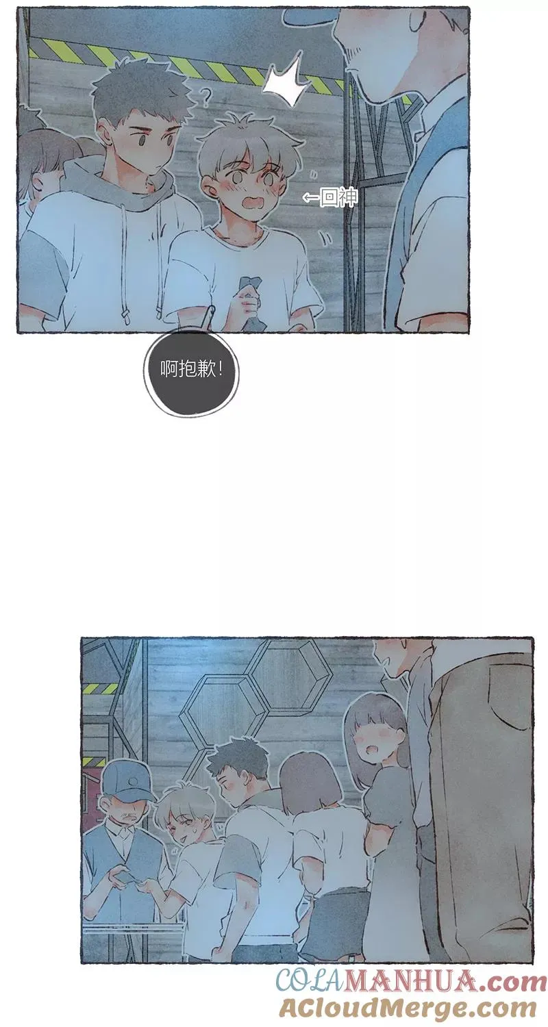 第46话 第21页
