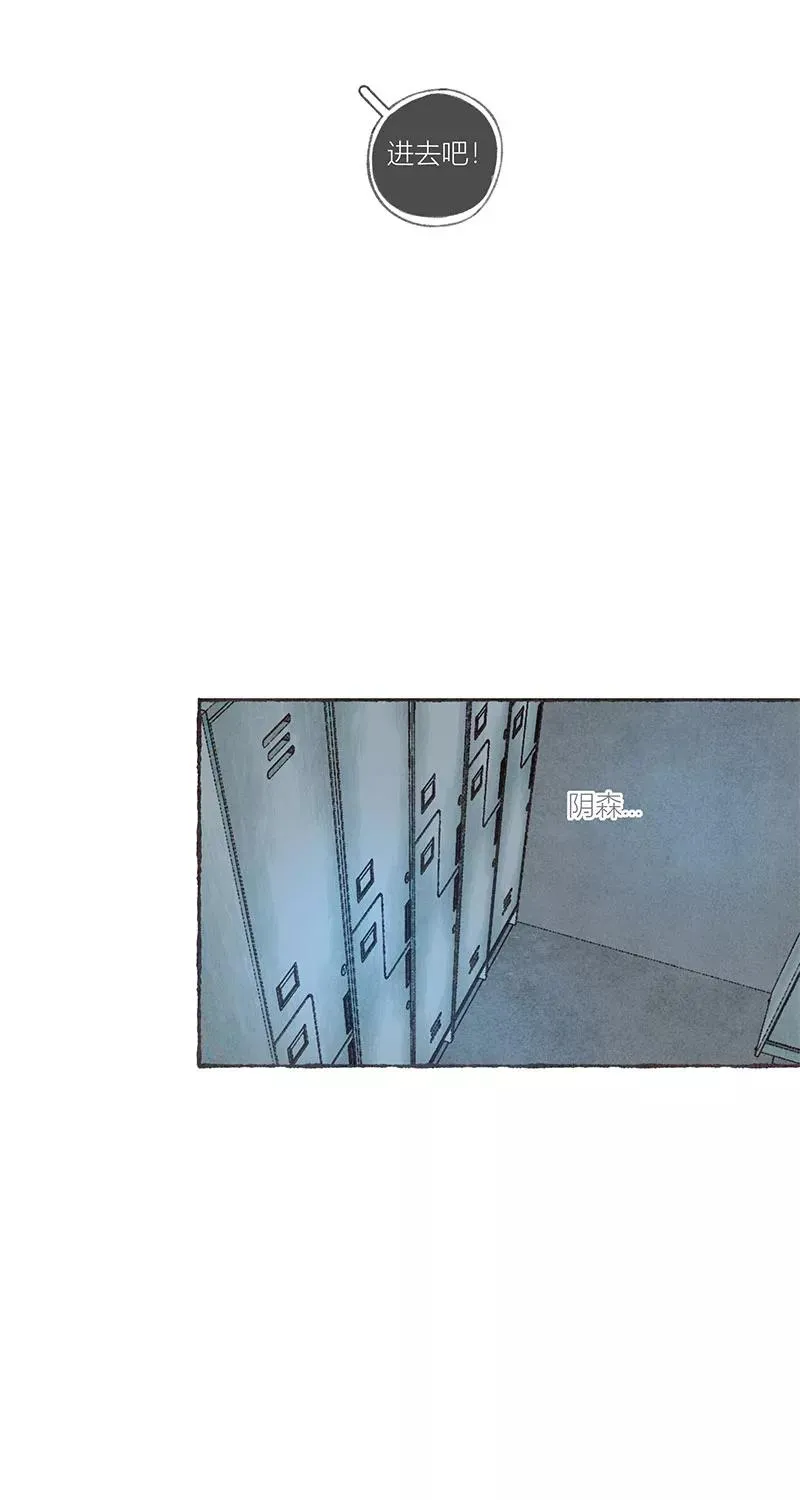 第46话 第22页