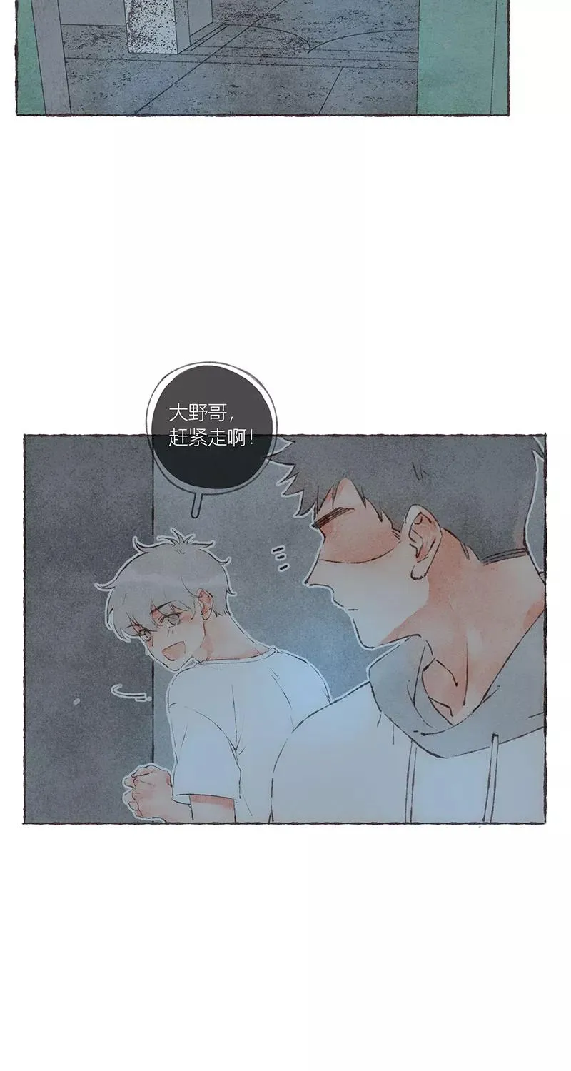 第46话 第26页