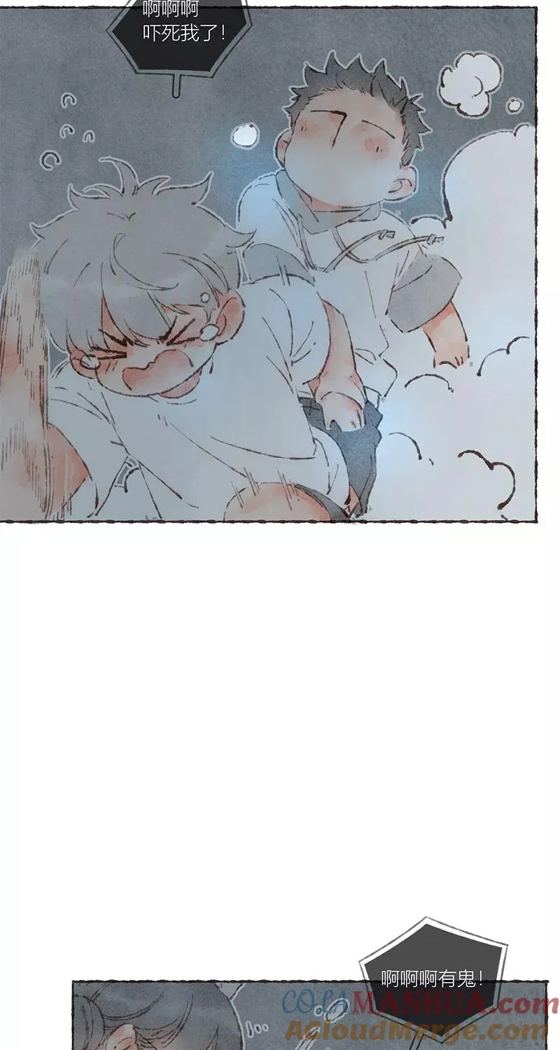 第46话 第31页
