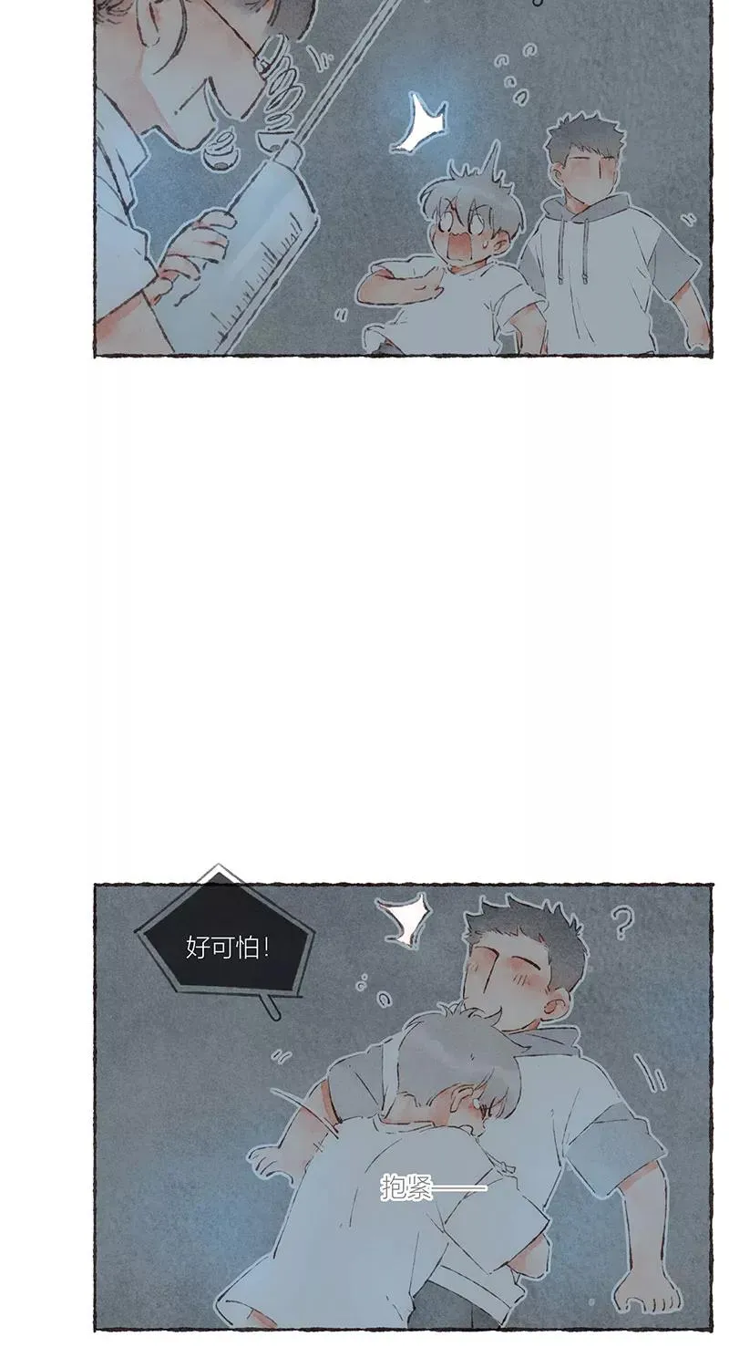 第46话 第32页