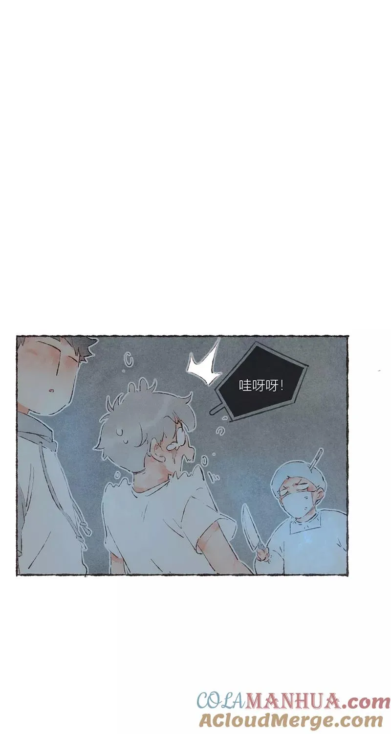 第46话 第33页