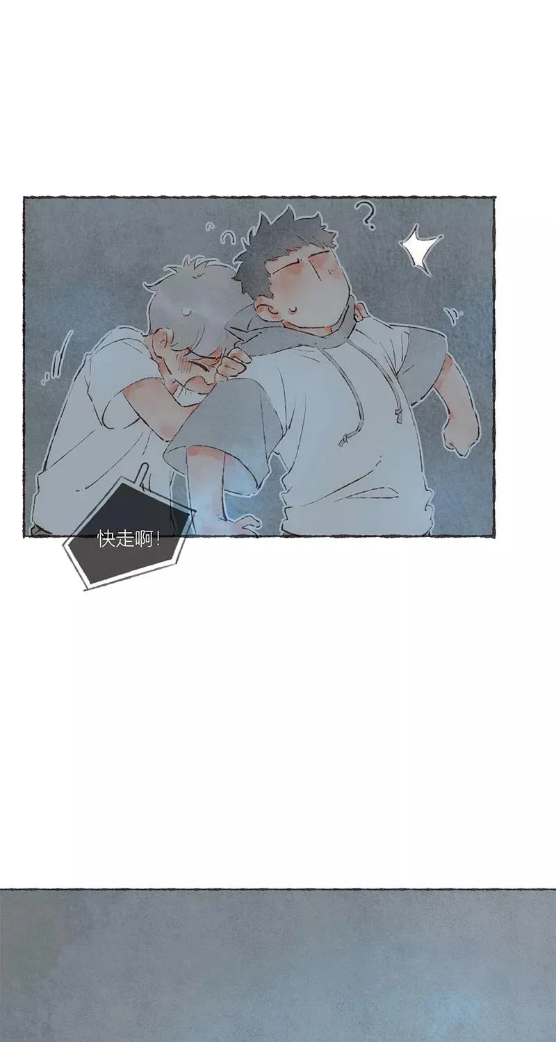 第46话 第34页