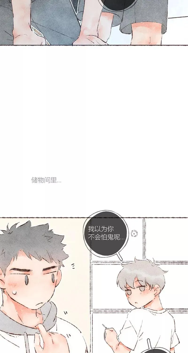 第46话 第36页