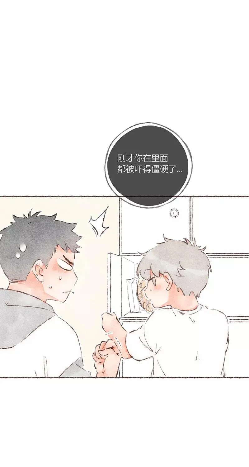 第46话 第38页
