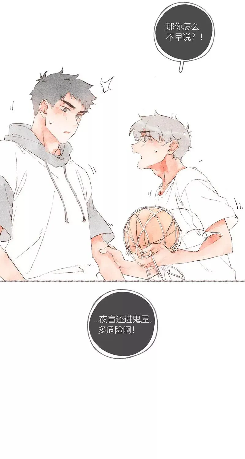 第46话 第40页