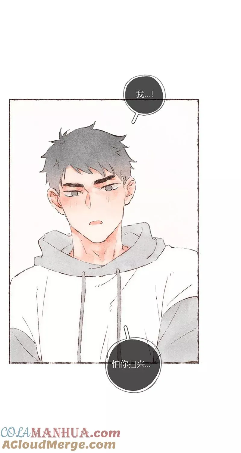 第46话 第41页