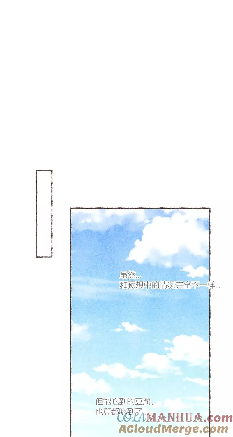 第46话 第43页