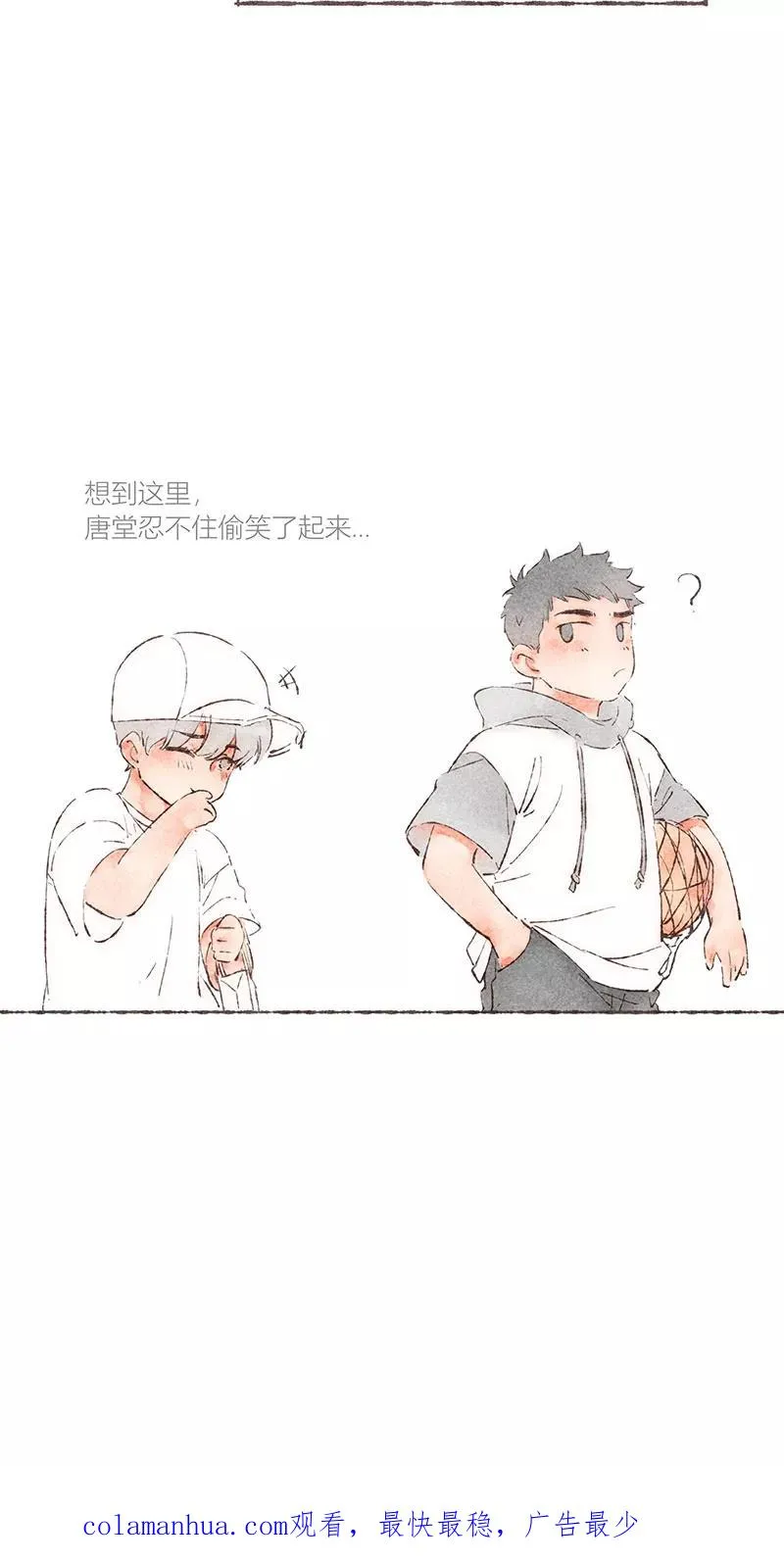 第46话 第44页