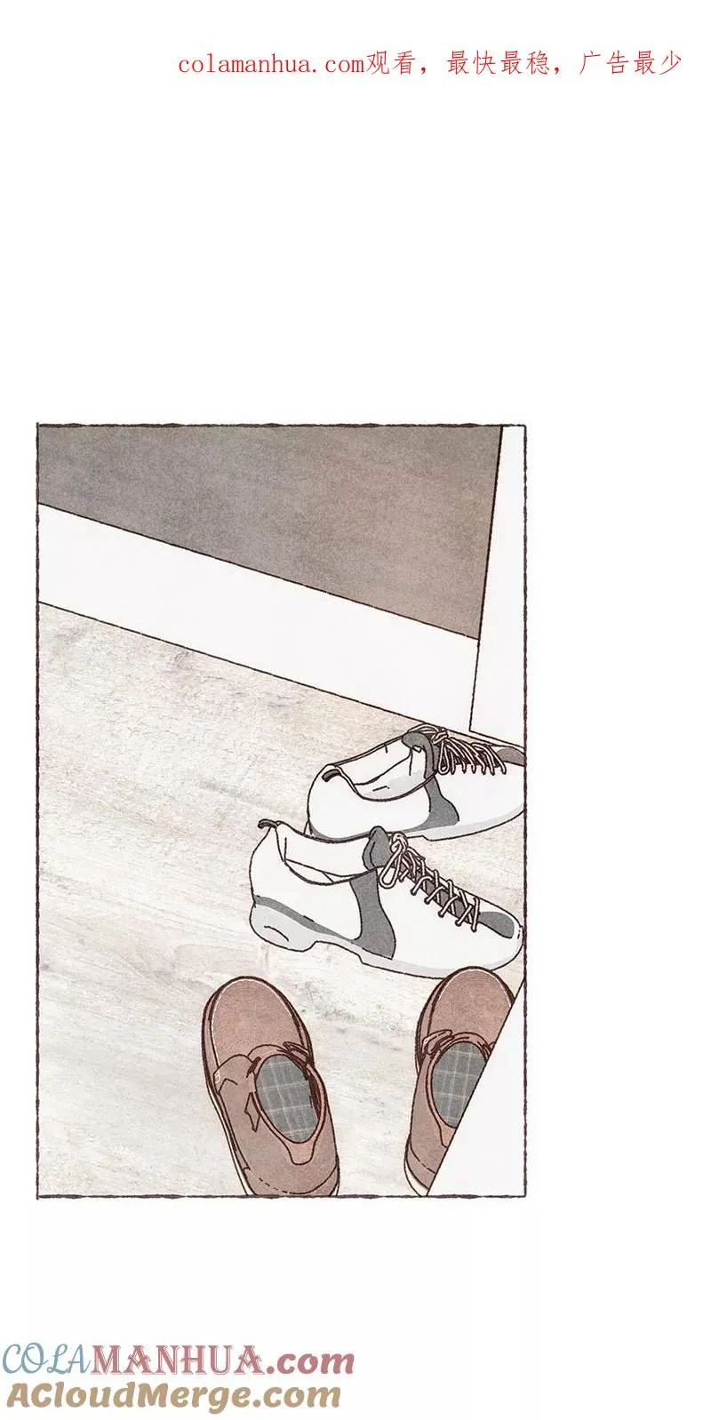 第47话 第1页