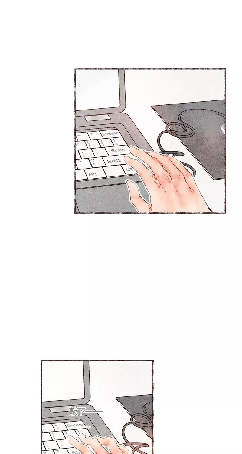 第47话 第2页