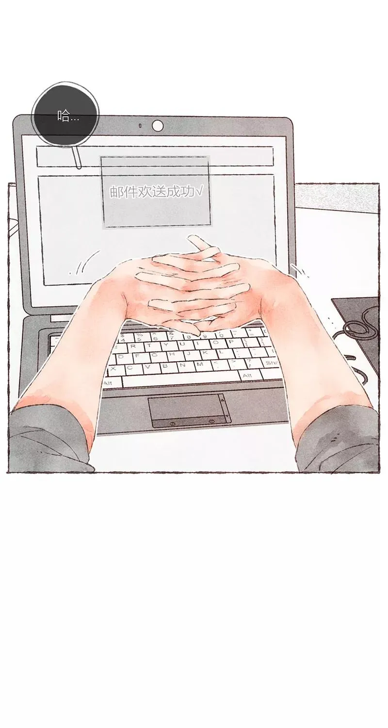 第47话 第4页