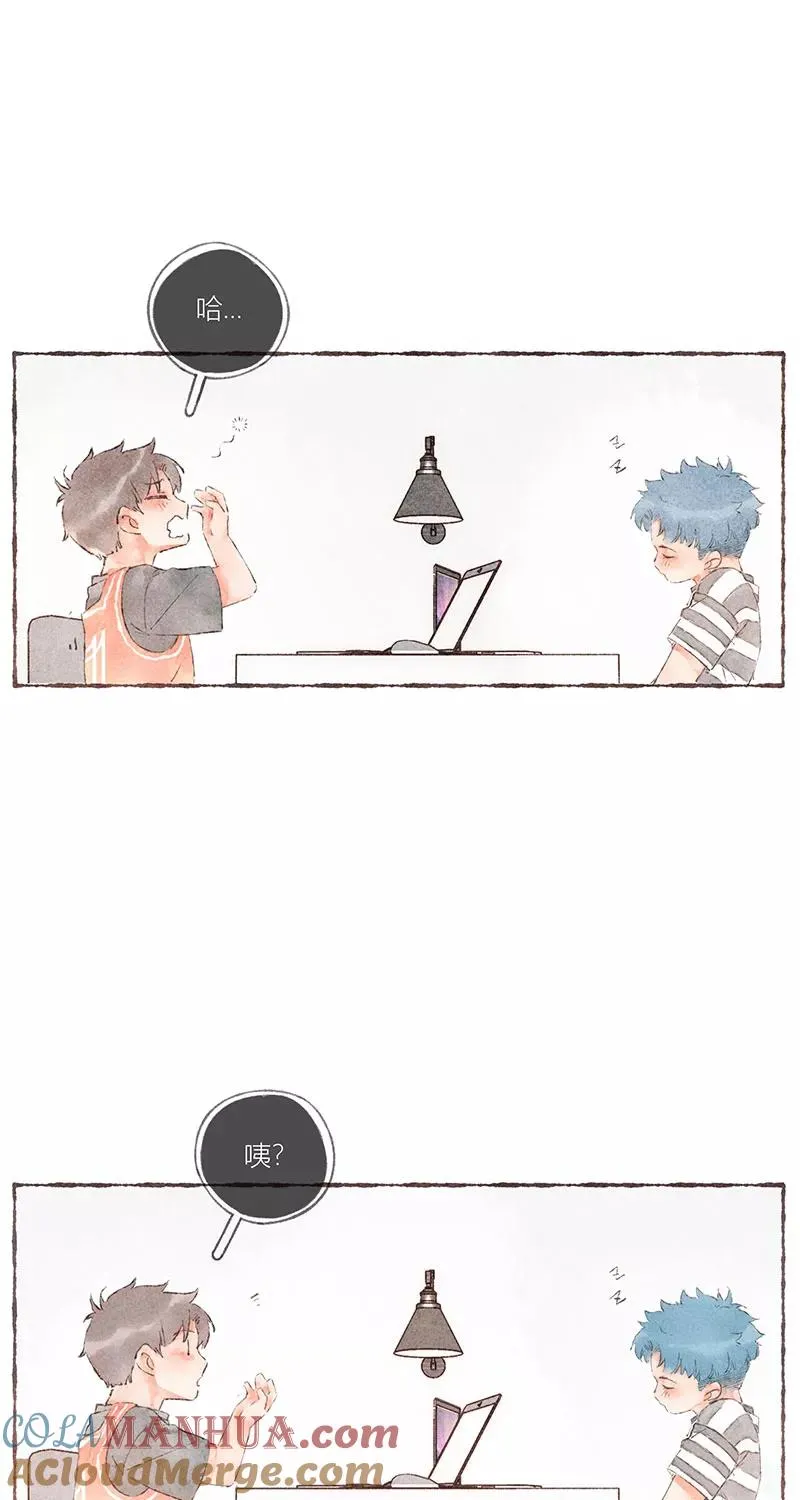 第47话 第5页