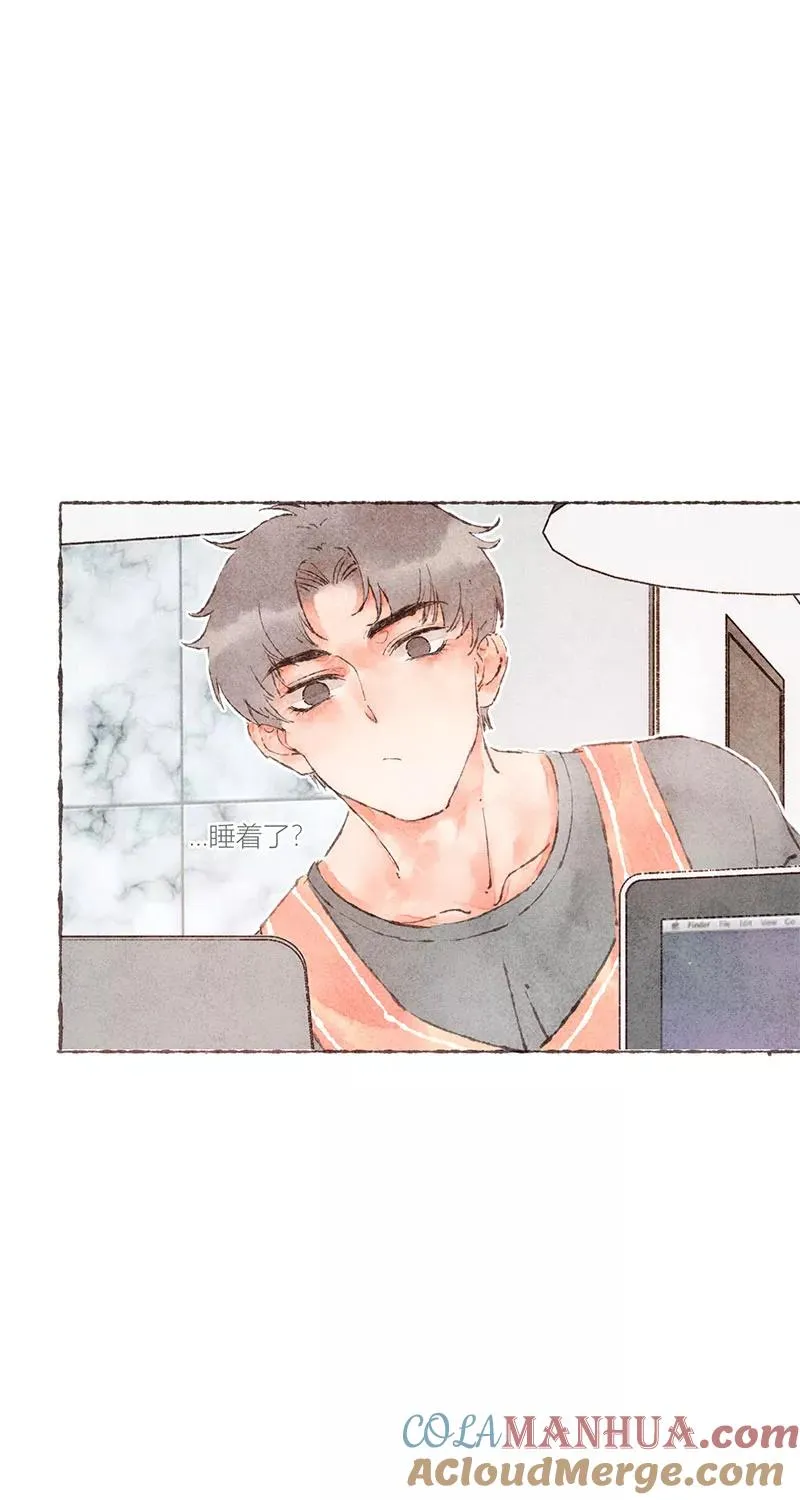 第47话 第7页