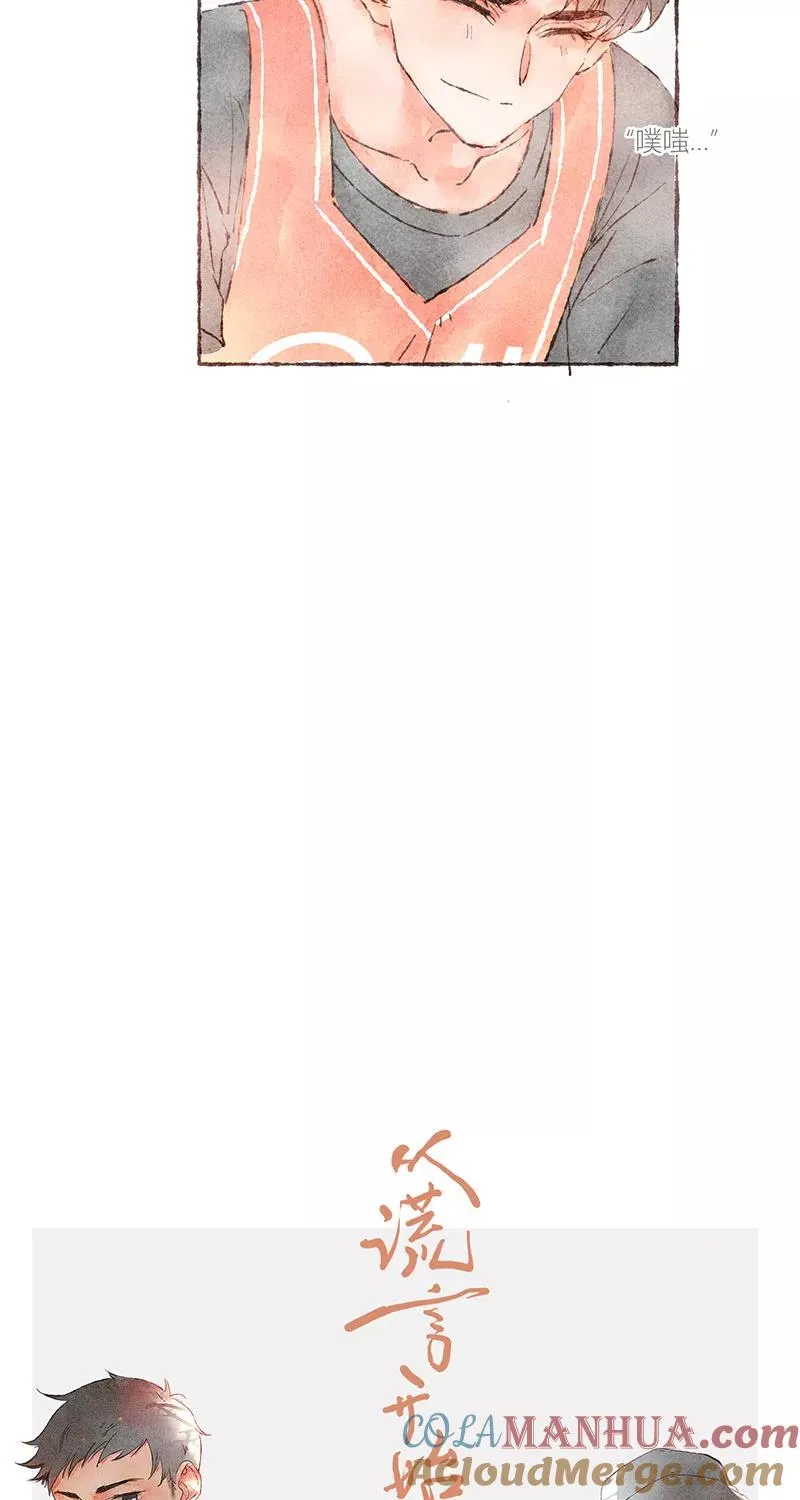 第47话 第11页