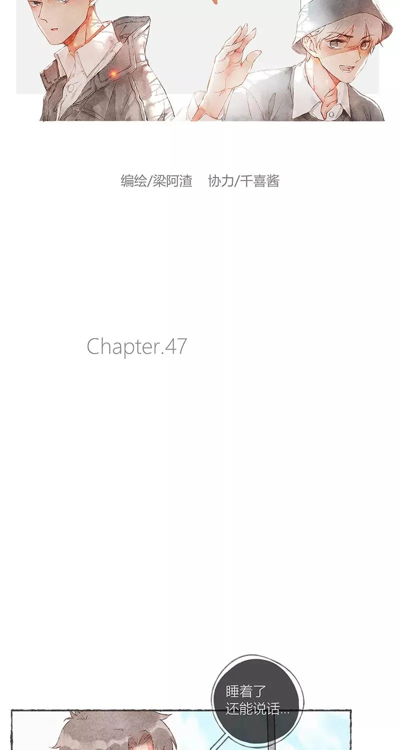 第47话 第12页