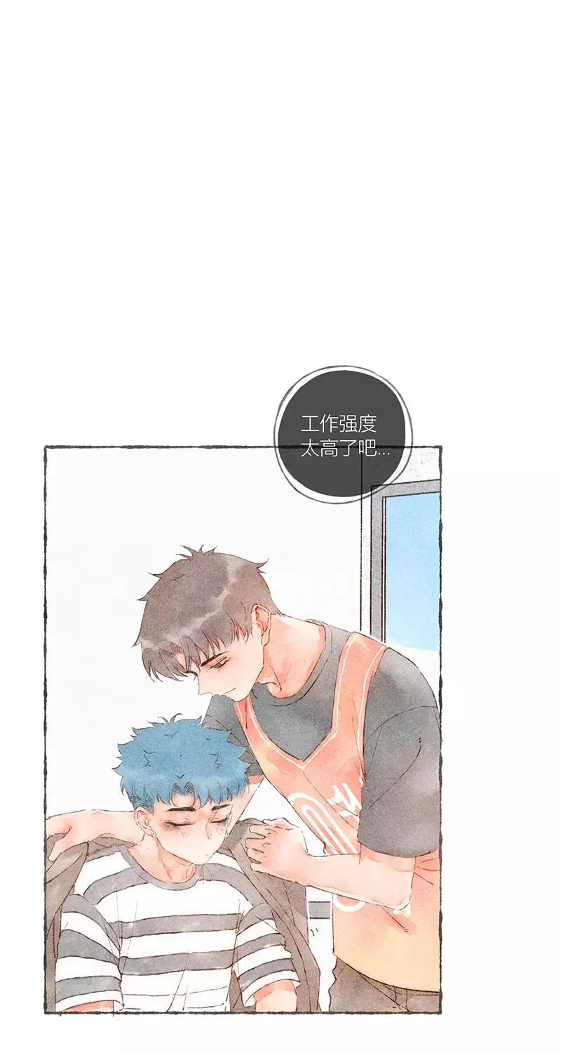 第47话 第14页