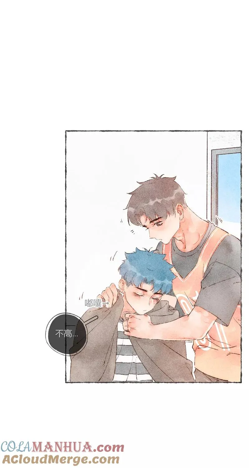 第47话 第15页