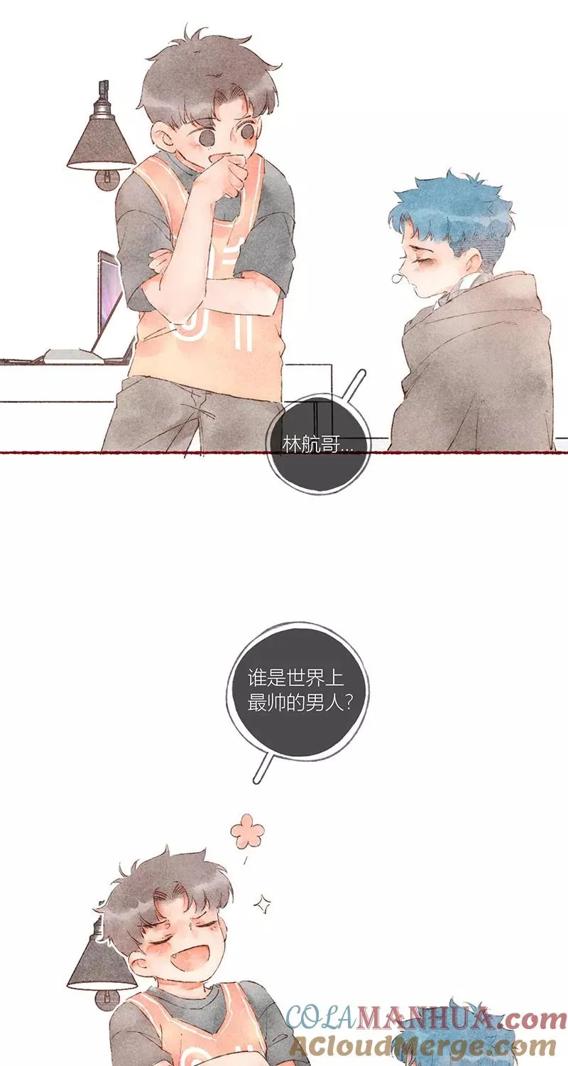 第47话 第17页