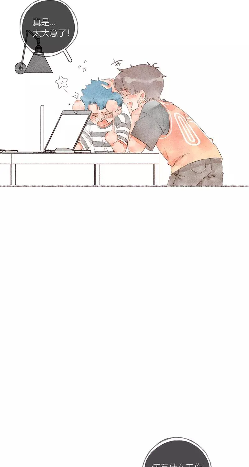 第47话 第22页