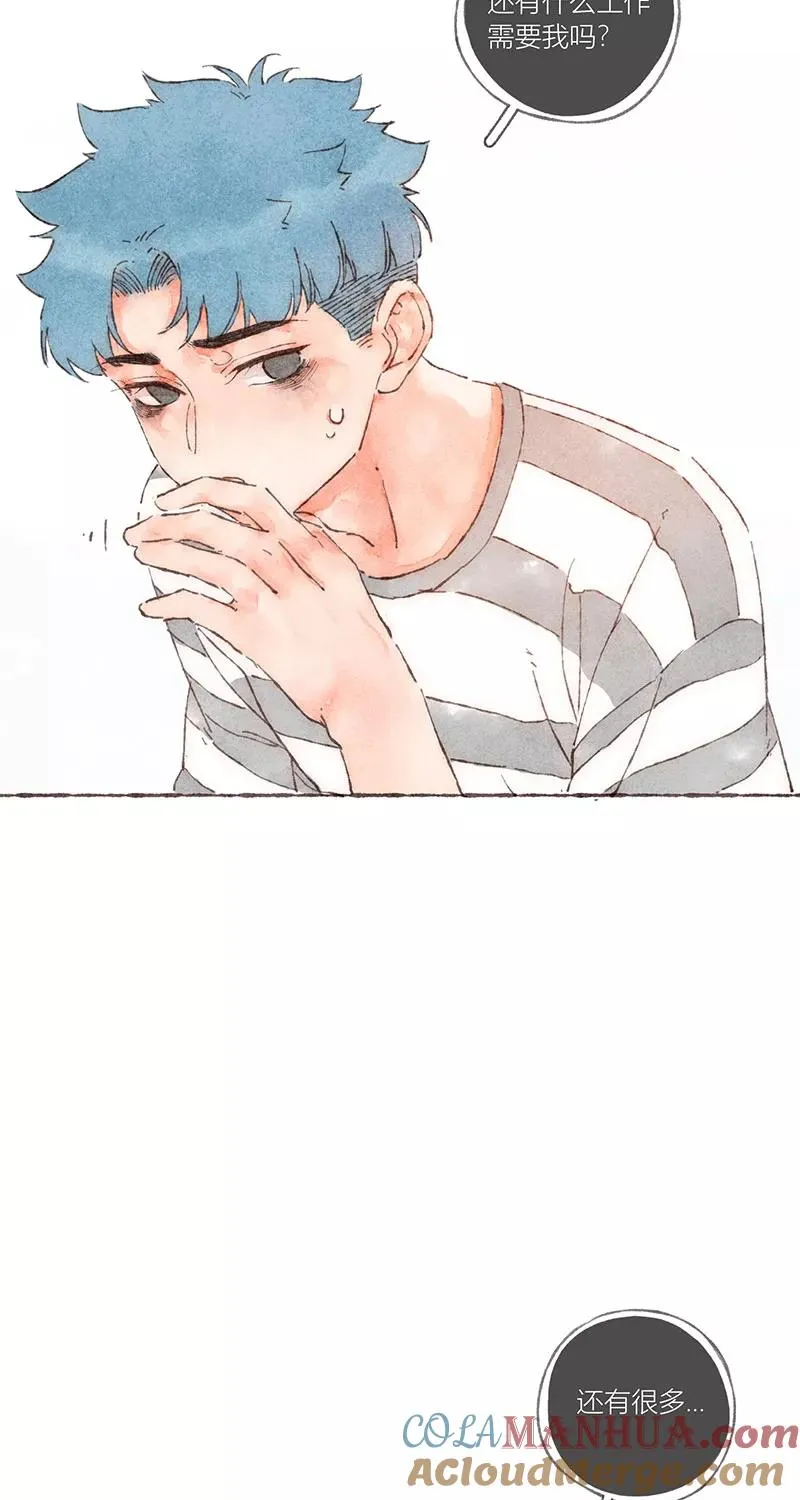 第47话 第23页