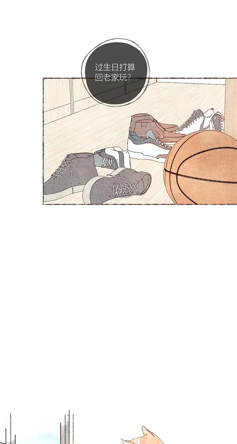 第47话 第26页