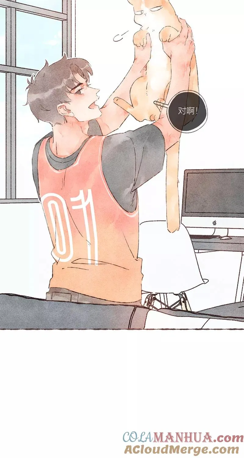 第47话 第27页