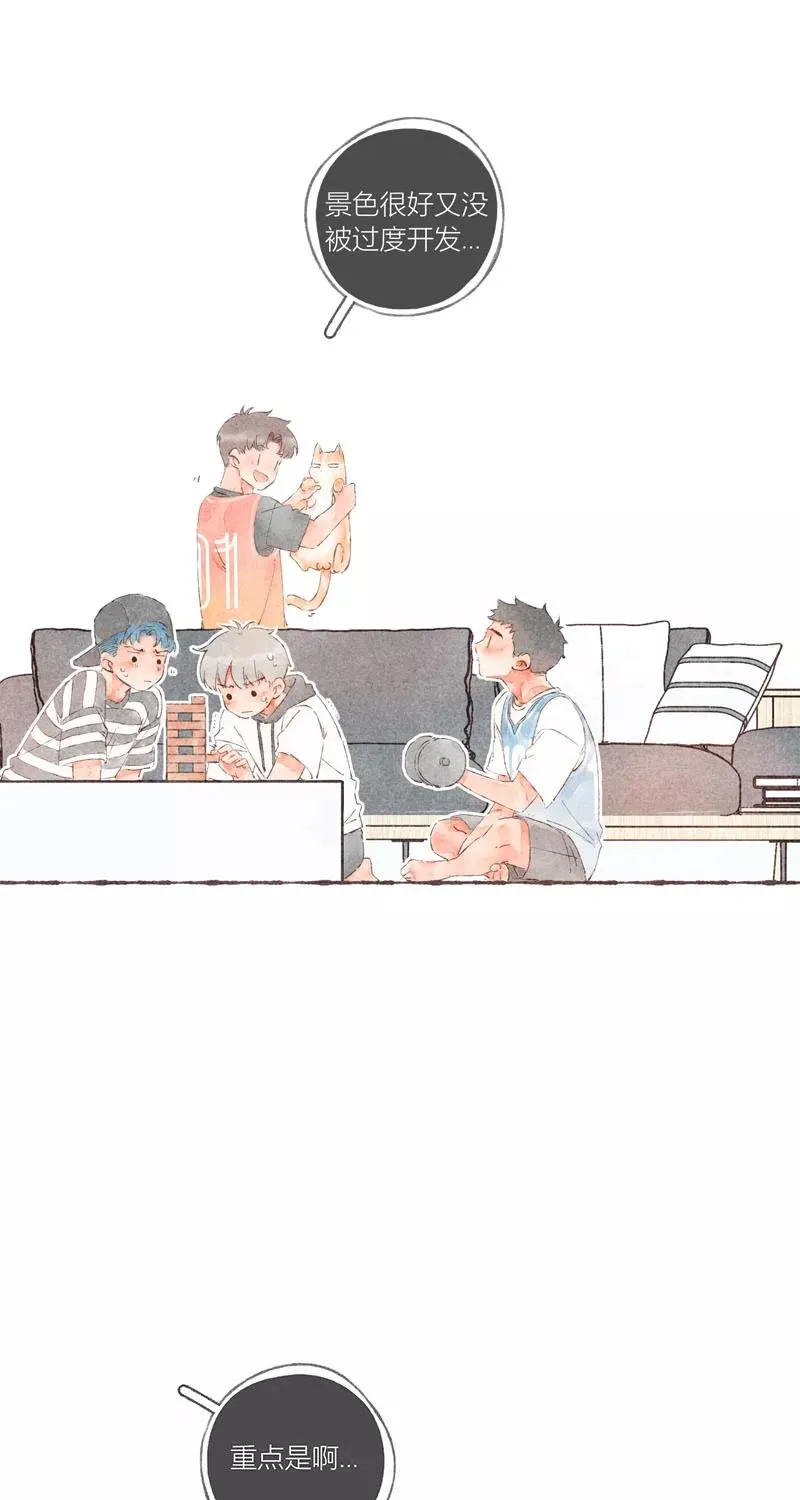 第47话 第28页