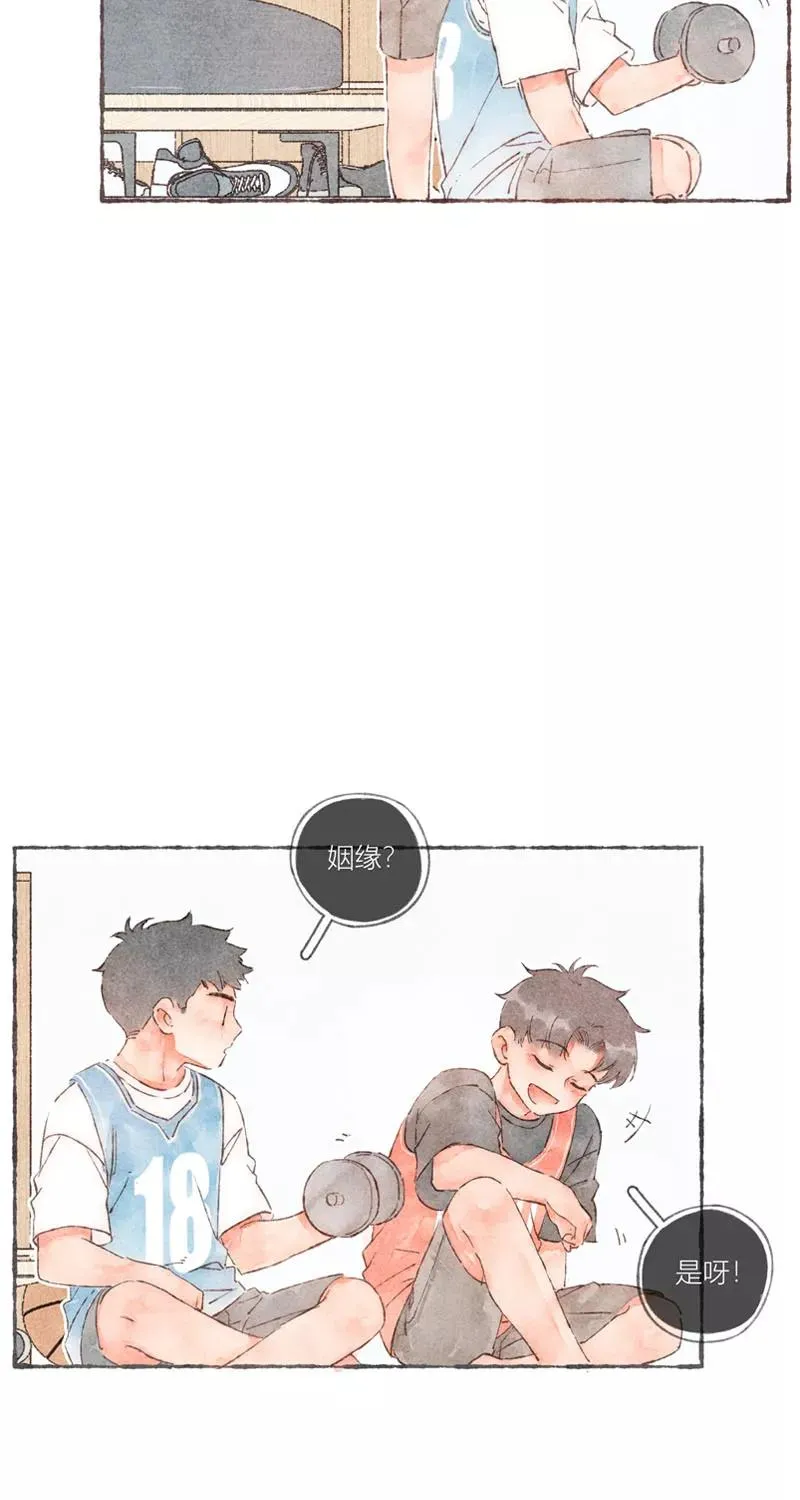 第47话 第32页