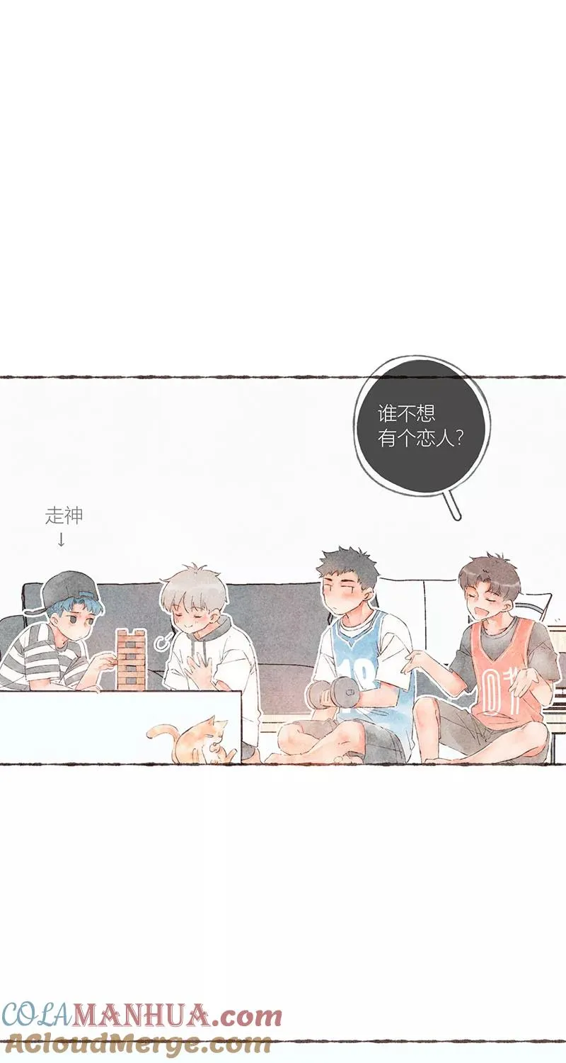 第47话 第33页