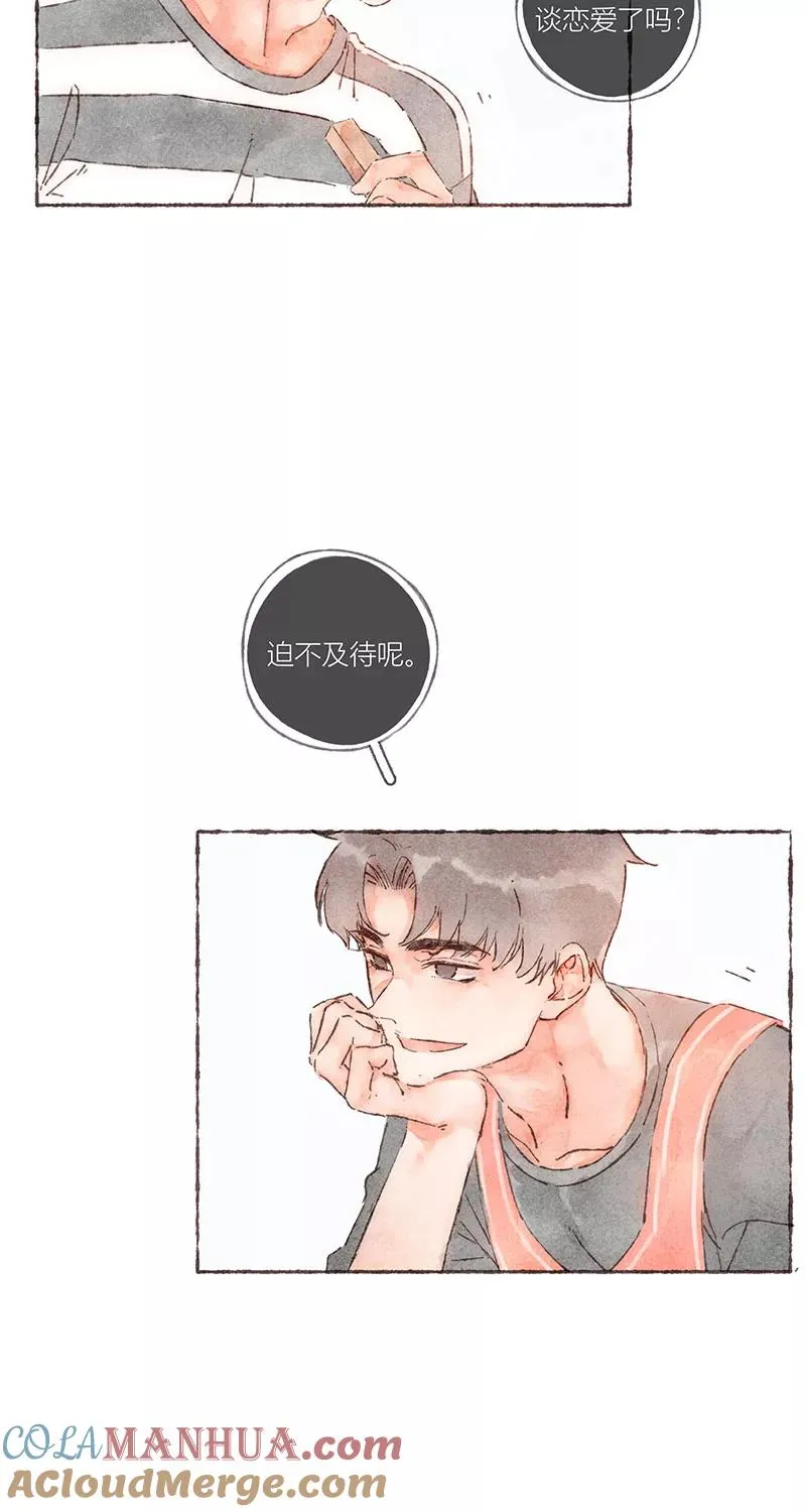 第47话 第35页