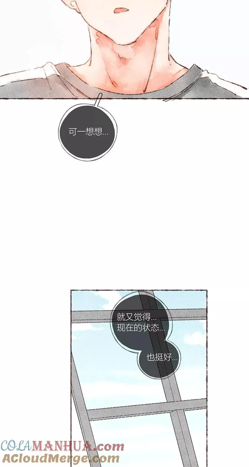 第47话 第39页