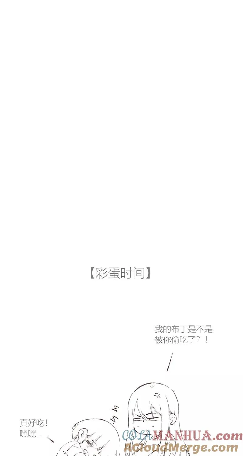 第47话 第41页