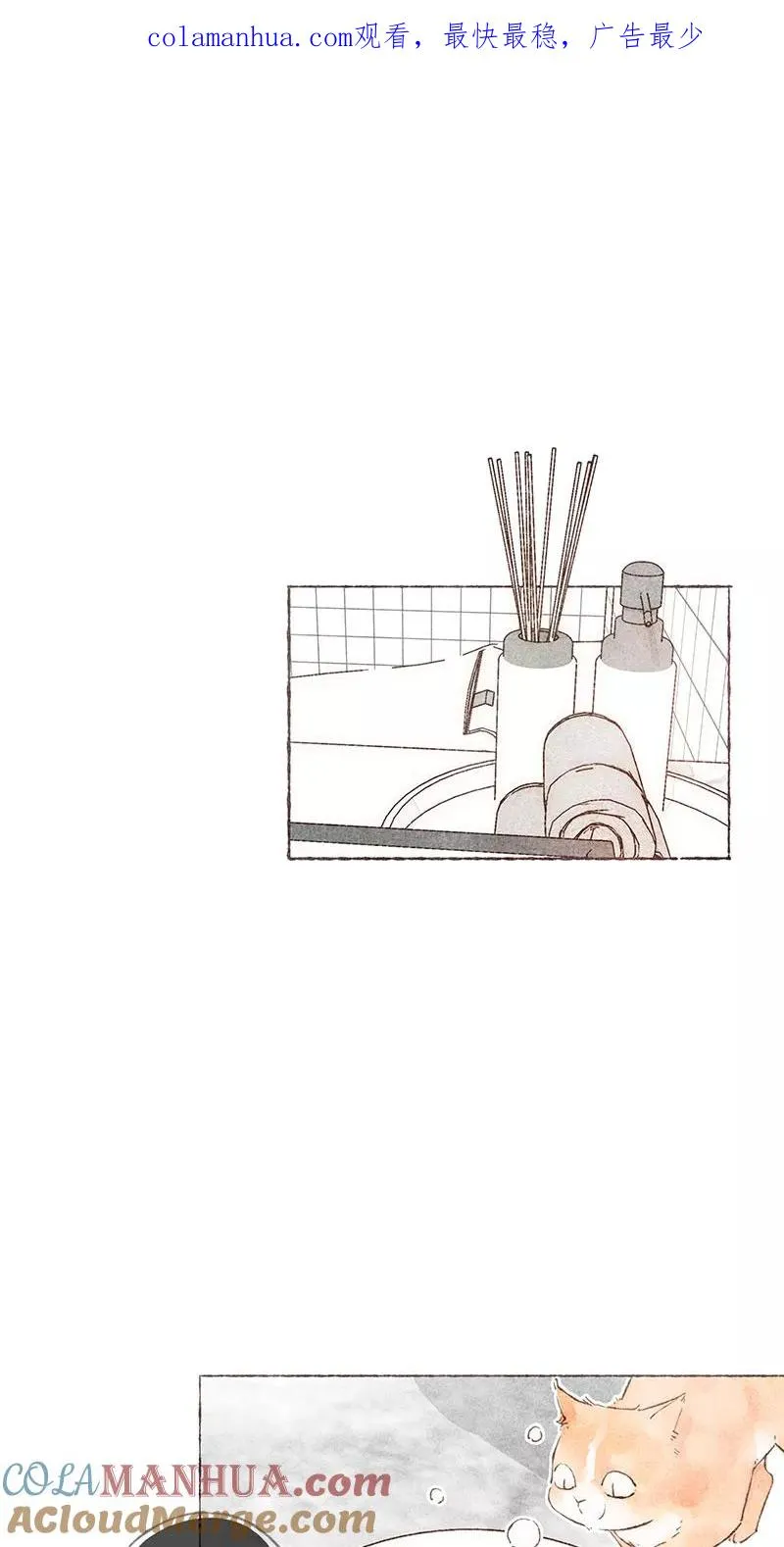 第48话 第1页