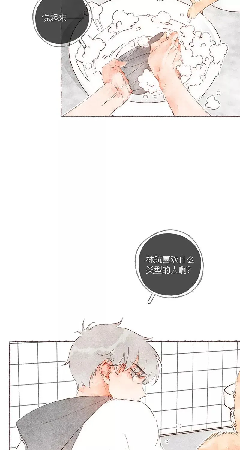 第48话 第2页