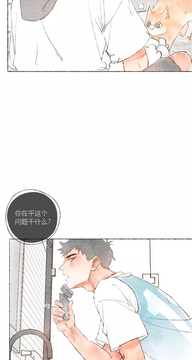 第48话 第3页