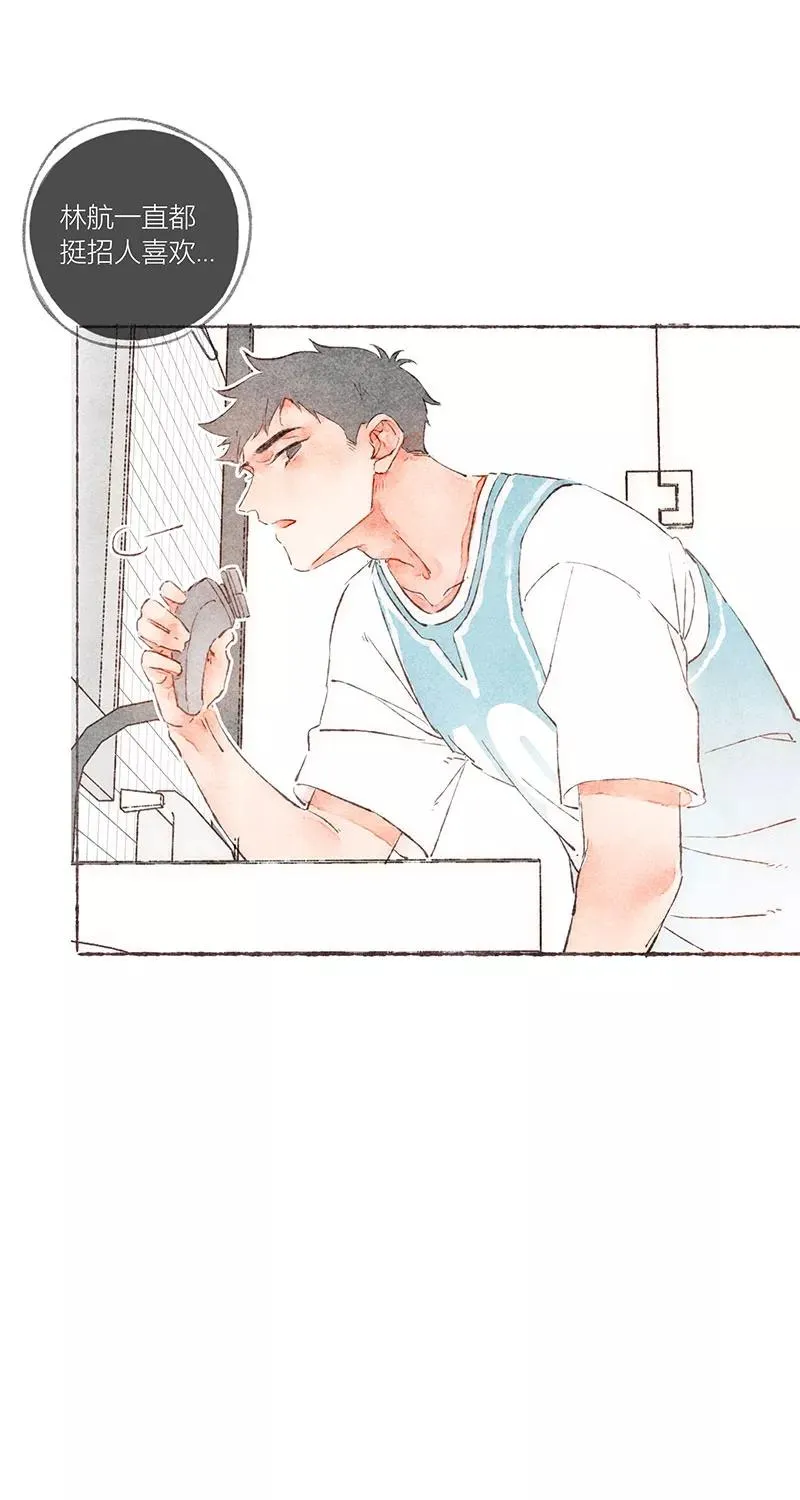 第48话 第8页