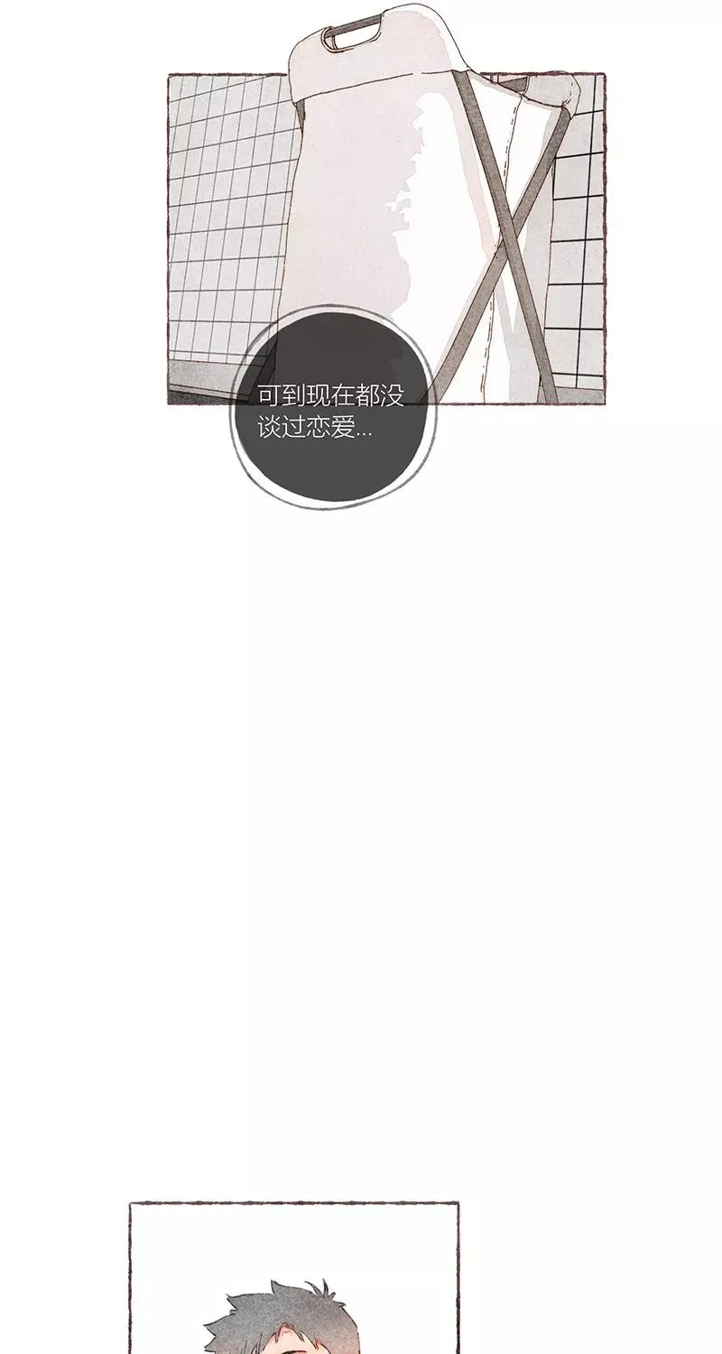 第48话 第9页