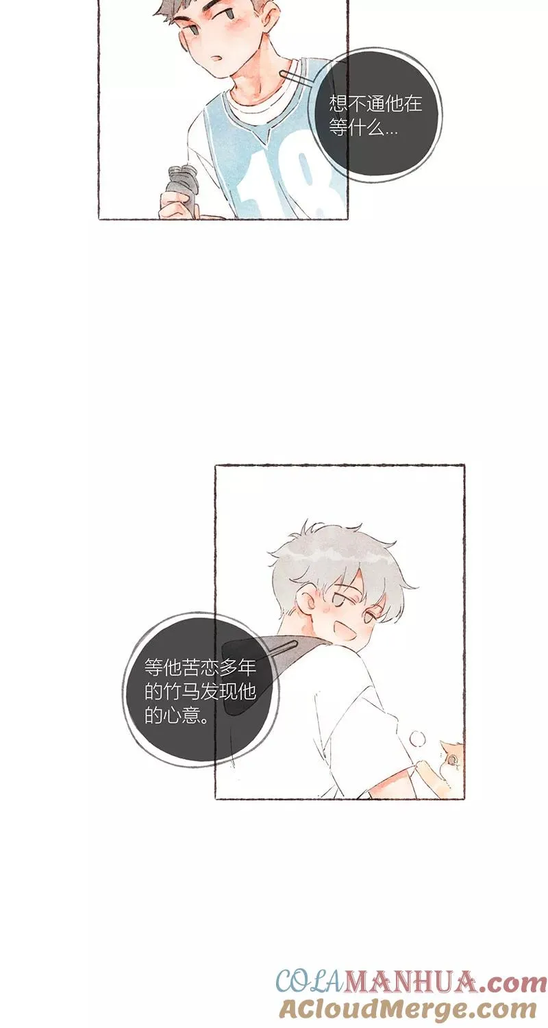 第48话 第10页